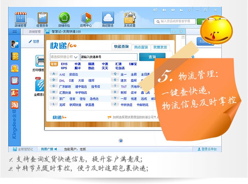 日用百货行业的新趋势与变化