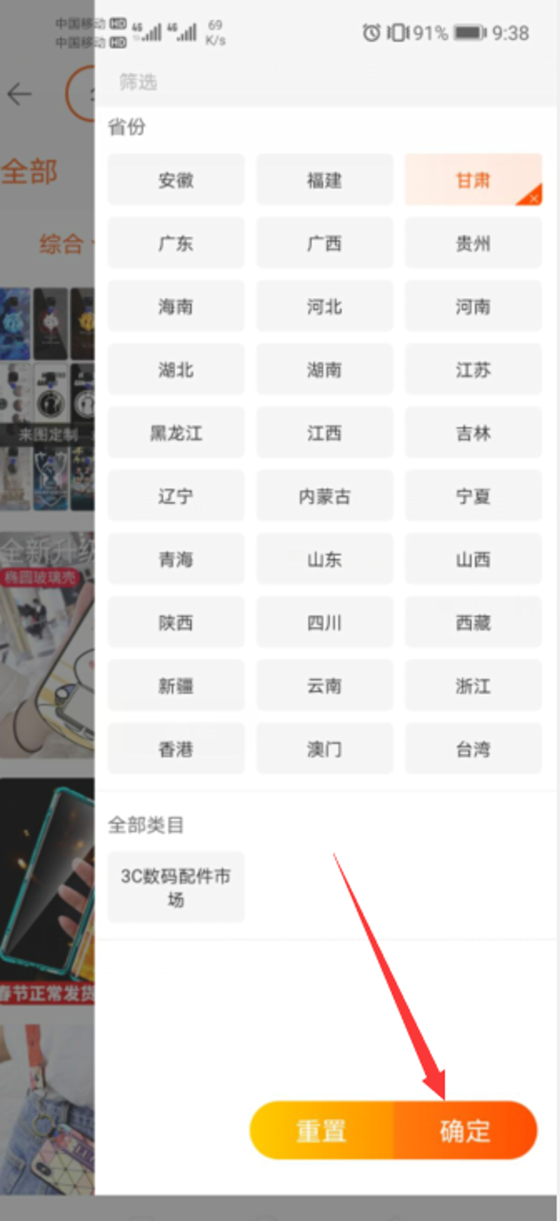 大田购物：潮流的聚集地与创新零售模式