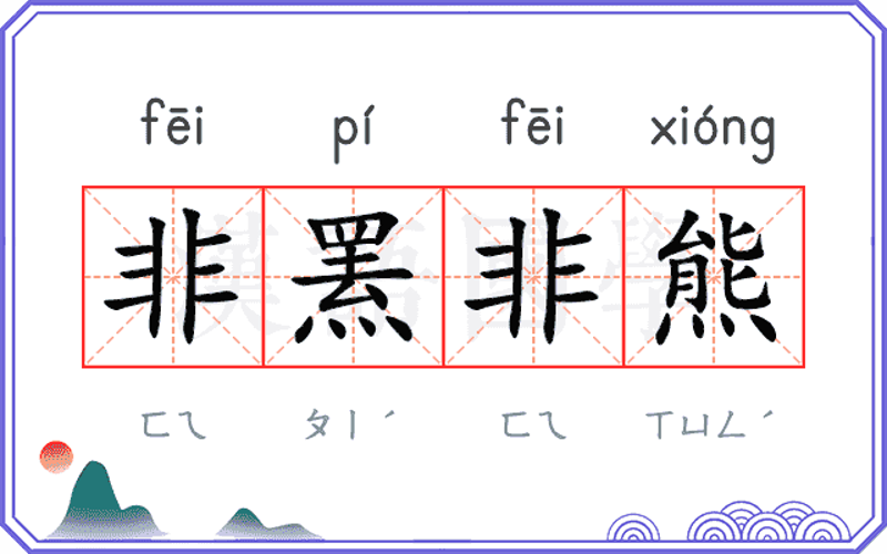 大田购物行业的最新动态